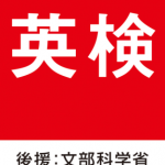 Eiken step test